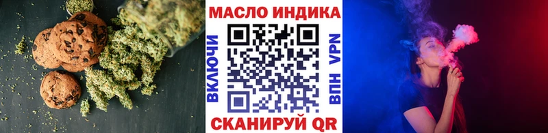 Cannafood марихуана  продажа наркотиков  ОМГ ОМГ сайт  Кинель 