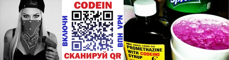Codein Purple Drank Кинель