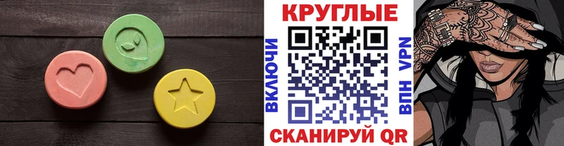 hydra tor  как найти   Кинель  Ecstasy 250 мг 