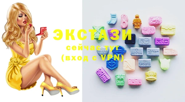 MESCALINE Снежинск