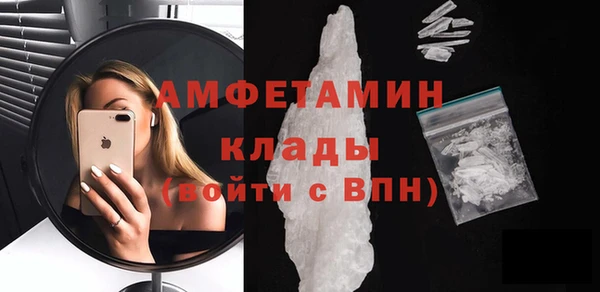 МДМА Арсеньев