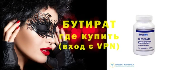 шишки Баксан