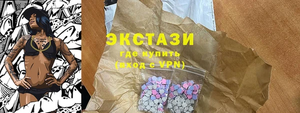 стафф Аркадак