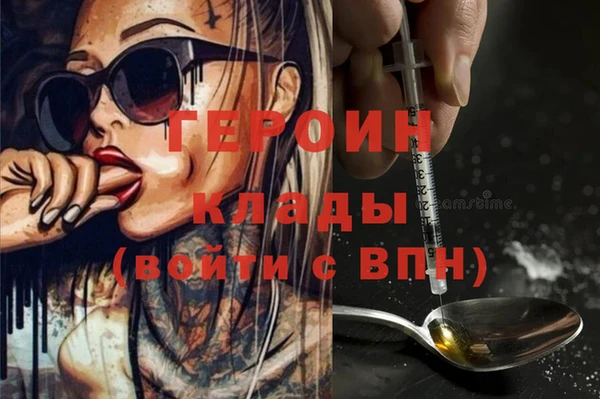 стафф Аркадак