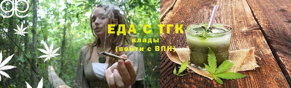 бутират Балахна