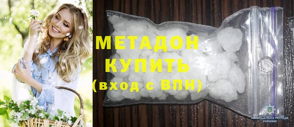 альфа пвп Армянск