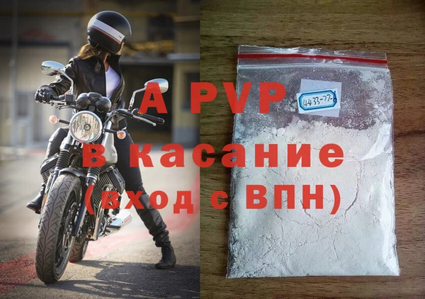 стафф Аркадак