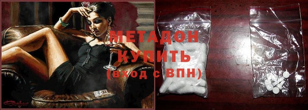 стафф Аркадак