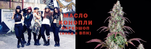 МДМА Арсеньев