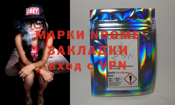 МДМА Арсеньев