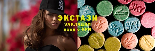 альфа пвп Армянск