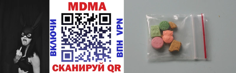 где продают наркотики  hydra маркетплейс  MDMA VHQ  Кинель 