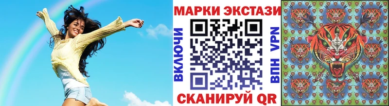 Марки 25I-NBOMe 1,8мг Кинель