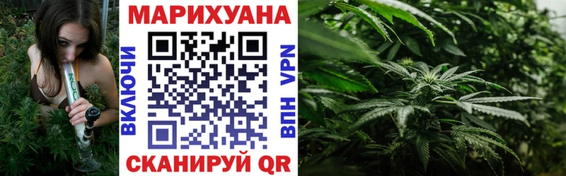 Каннабис SATIVA & INDICA  kraken онион  Кинель  купить наркоту 